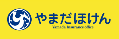 やまだほけん