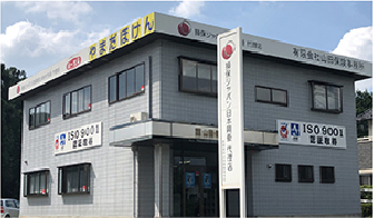 会社概要